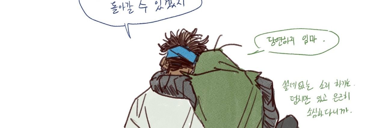 켓지's banner