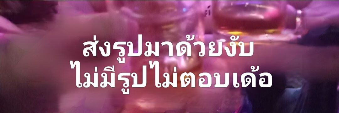 Masmaiizz's banner