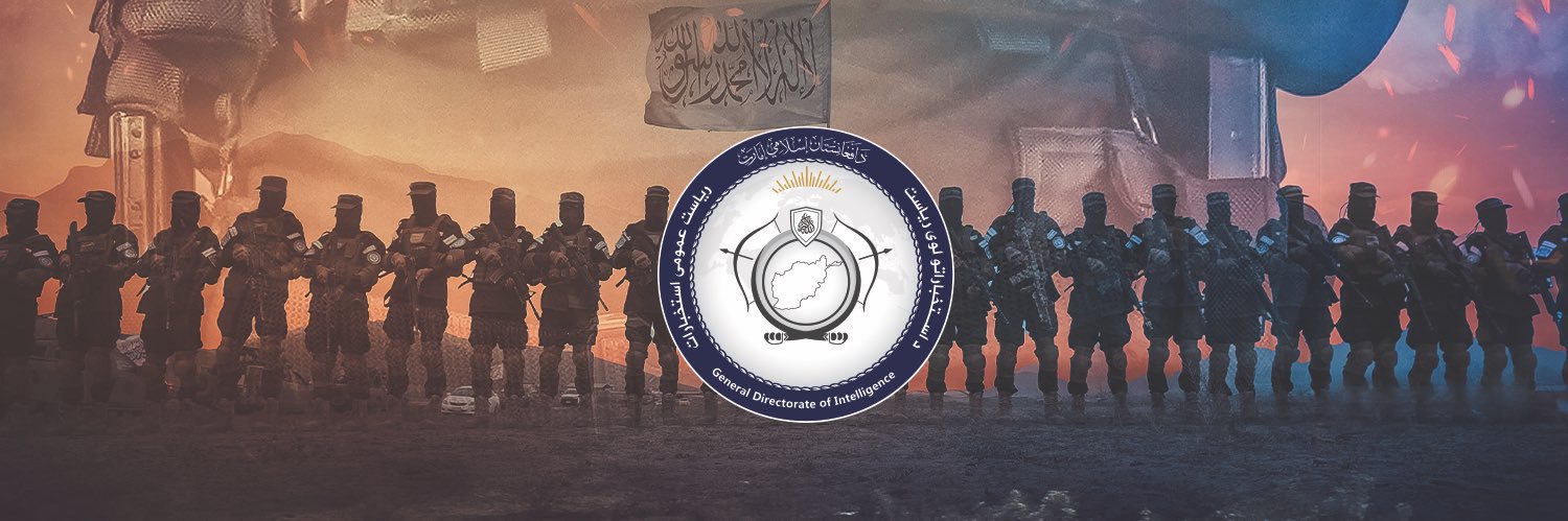 د استخباراتو لوی ریاست-GDI's banner