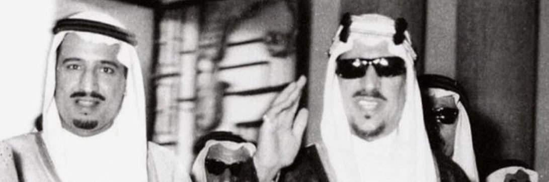 فهد بن فيصل's banner
