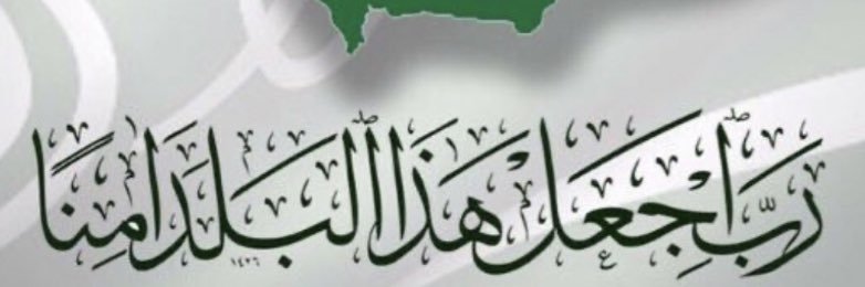 د.عبدالله الخليل's banner
