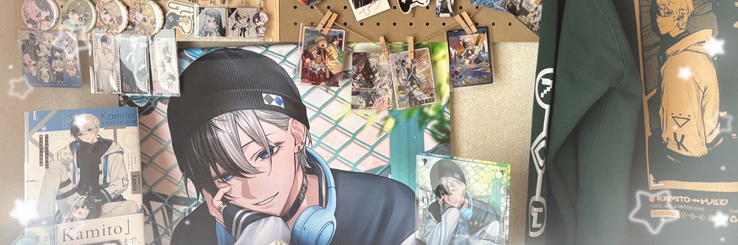 mogu mogu's banner