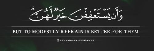 ياقوتة الشام 🌿⁦🕊️⁩'s banner