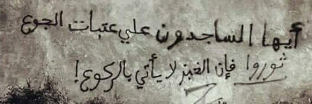 Ahed Madi عاهد ماضي's banner
