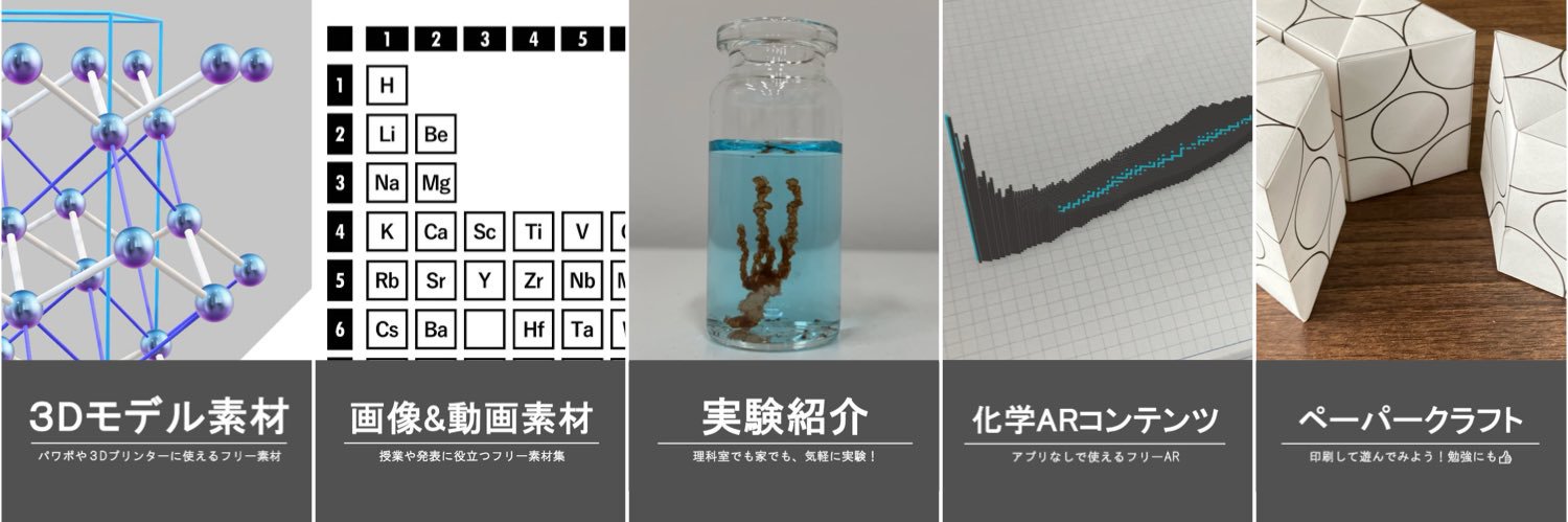 降中セイミ（DAVY）【A87】博物ふぇす7/20(月祝)'s banner