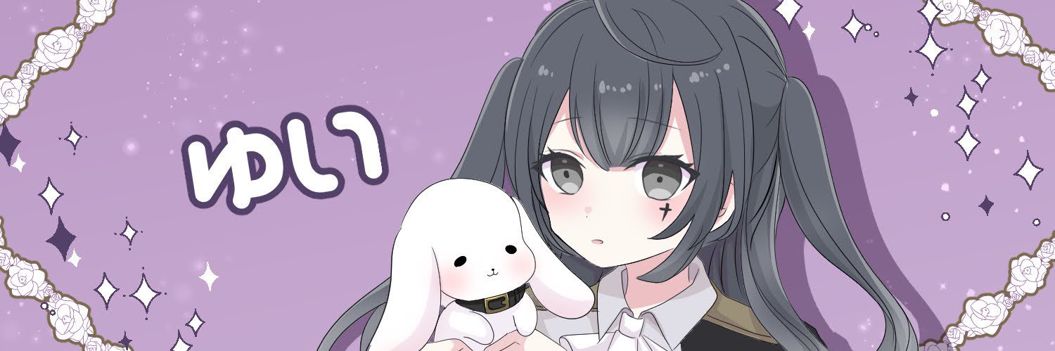 きしろゆい✞ɞ˚˙@ラストライブありがとう's banner