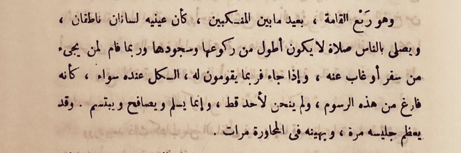 راشد's banner
