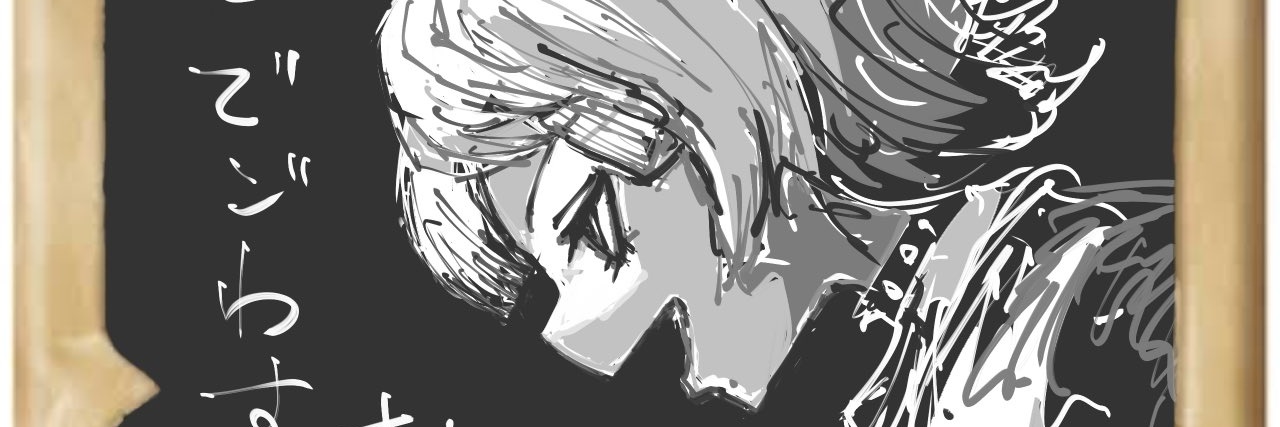ベーやん's banner