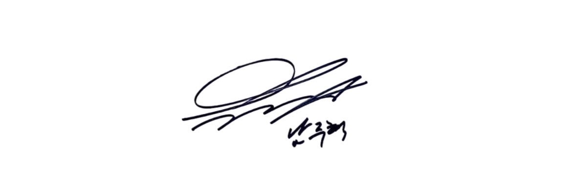 H's banner