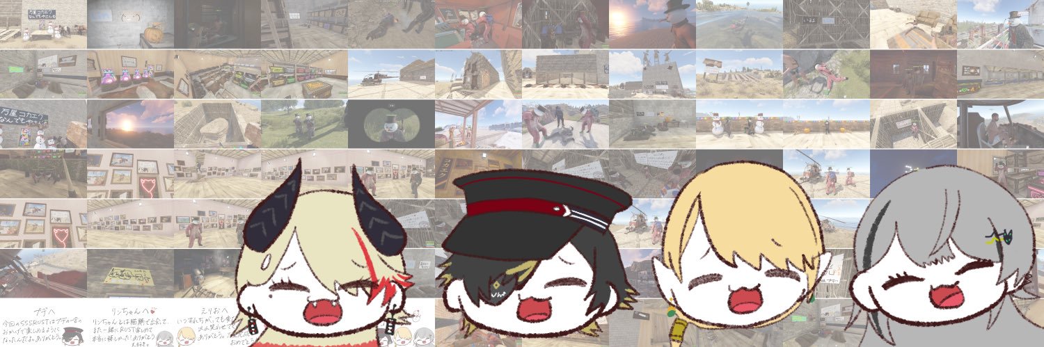 エリオット🍃Twitch's banner