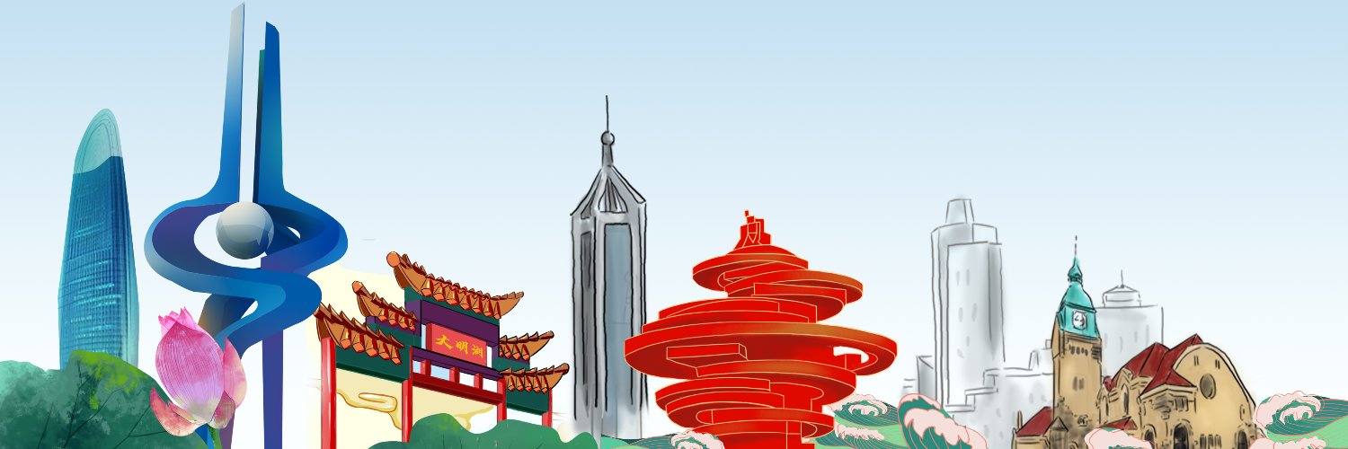 Discover Shandong's banner