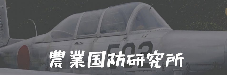 大塚健太's banner