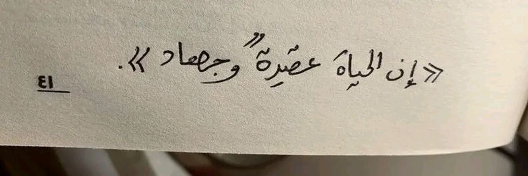 یُدَبِّرُ ٱلۡأَمۡرَ 𓂆.'s banner