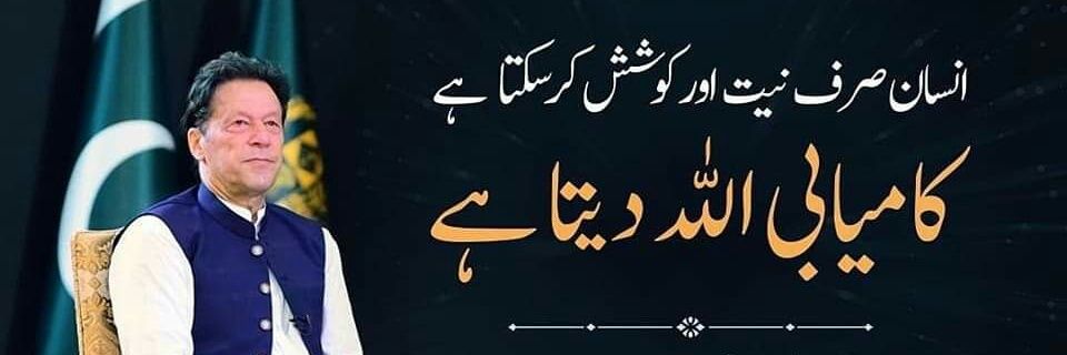 ماہ نور ملک's banner