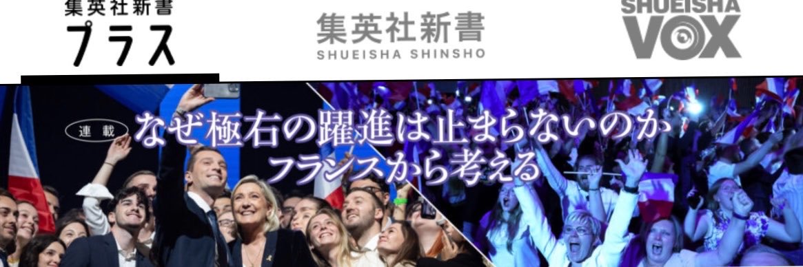 森野咲's banner