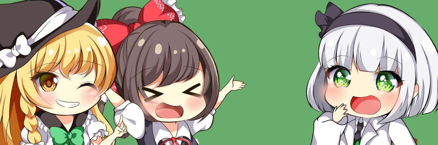 霊夢部長@東方耳かき屋　東方ゆくスク　東方ゆく研's banner