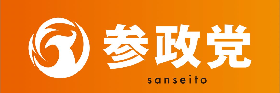 金城　みきひろ's banner