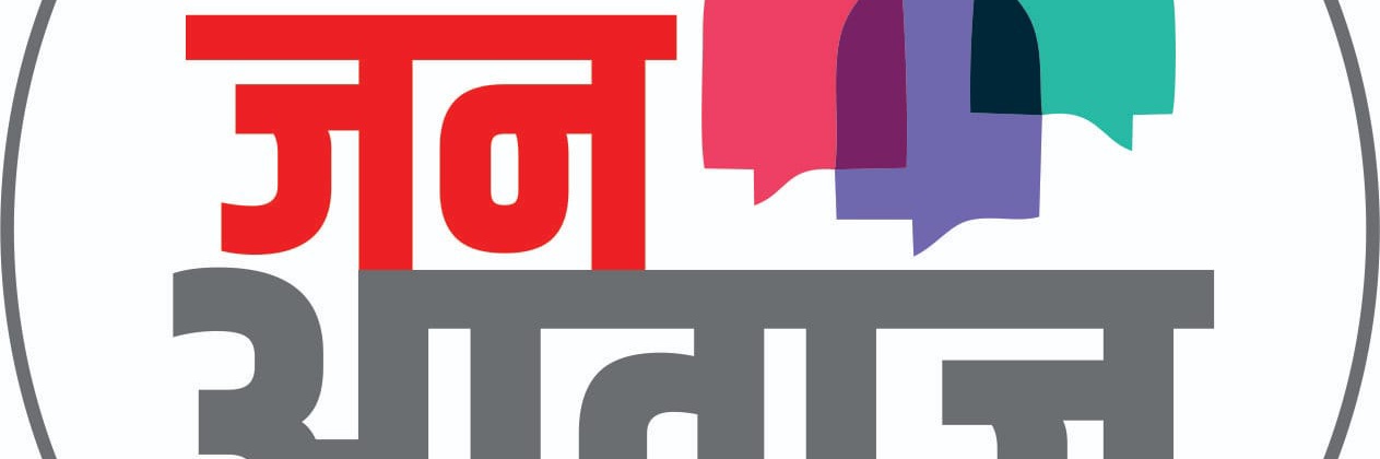jan awaaz's banner