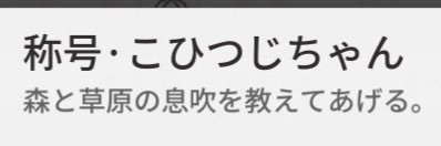 ヤタ's banner