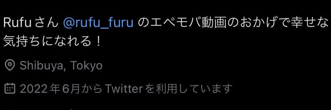 Rufu's banner