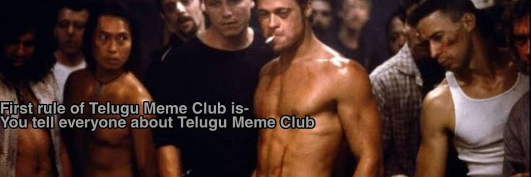 Telugu Meme Club's banner