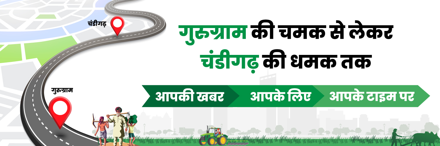 Haryana Tak's banner