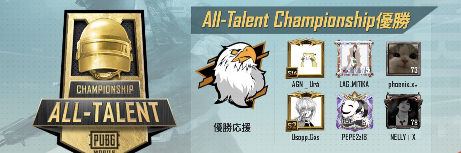 NELLY X's banner