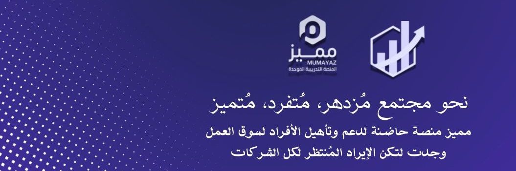 خديجه الجعفري's banner