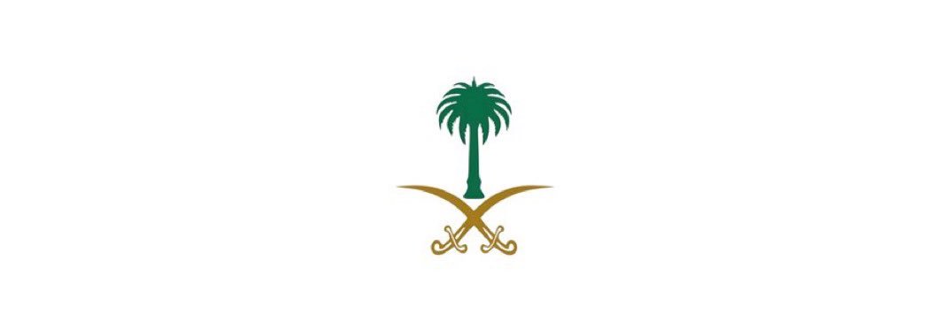 أ/سهام الزهراني🇸🇦's banner