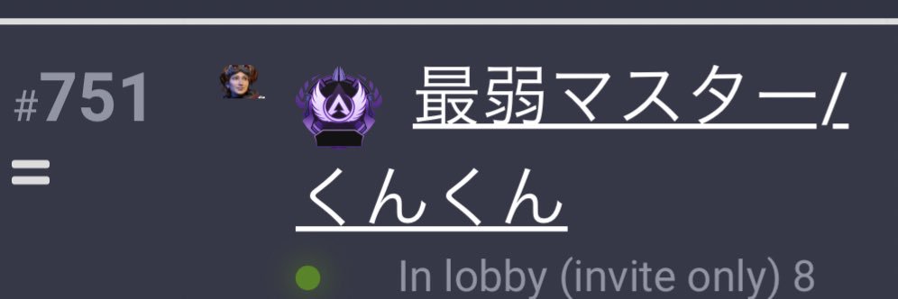 最強マスター/くんくん🐸's banner