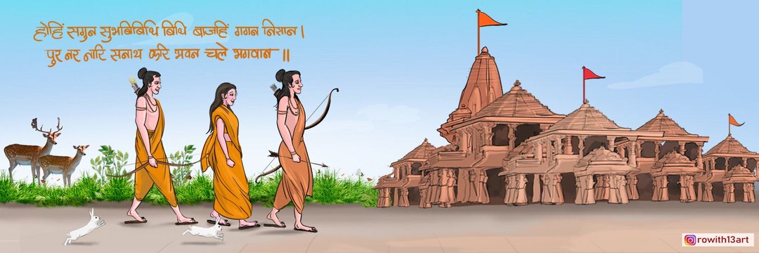 रुद्र प्रताप सनातनी's banner