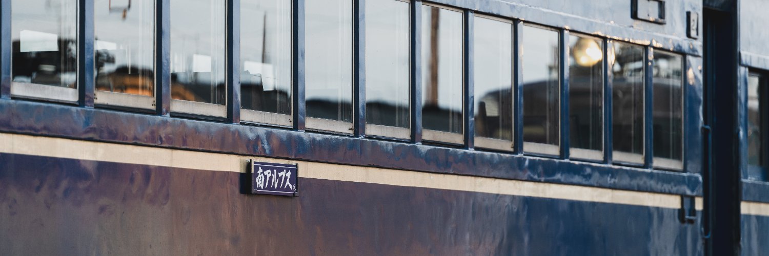 吉川美南's banner