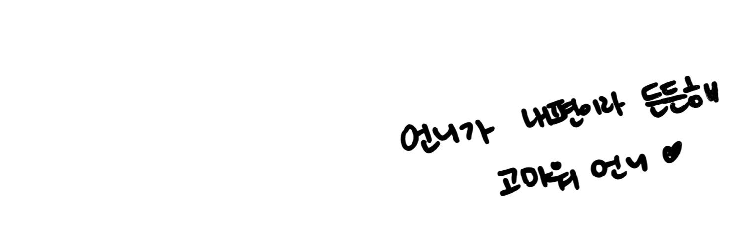 테이블야자ෆ⃛'s banner