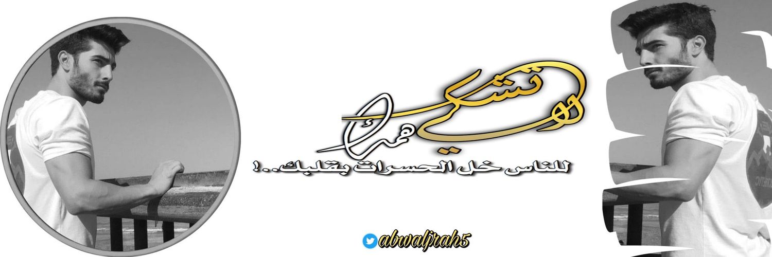 ‏أسـ🅞ⓢ🅐ⓜ🅐ـامـْـْْـْة 🇾🇪's banner