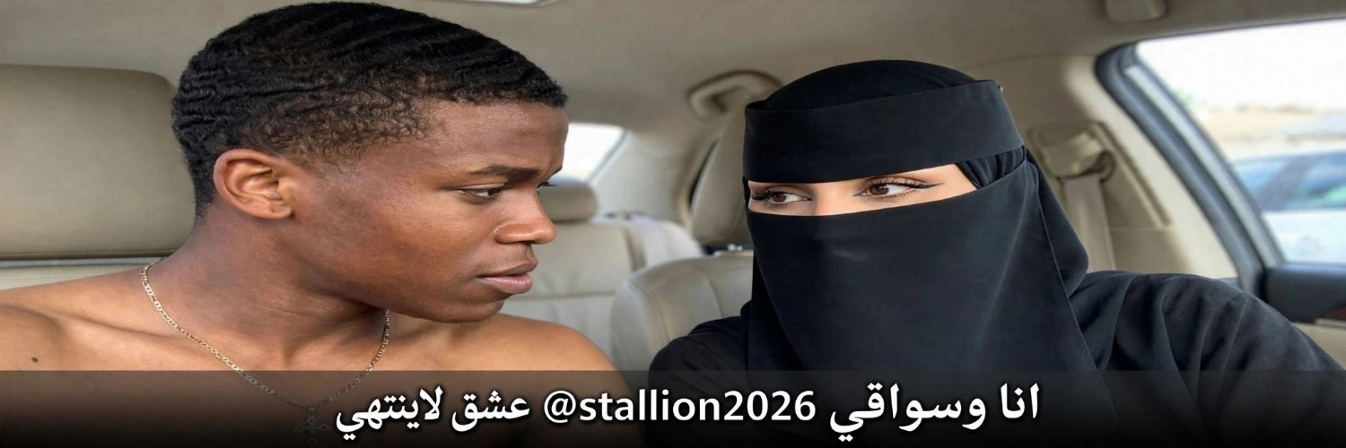 ♠الشيخة سميره♠'s banner