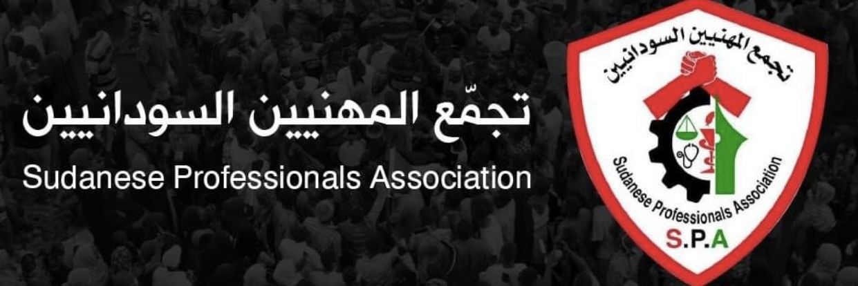 Elrayah Mohammed | الريح محمد's banner