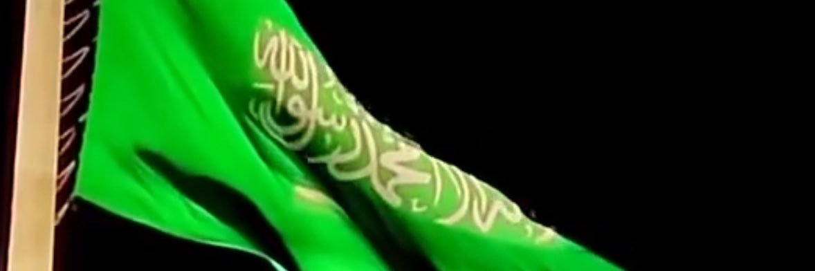 " ابو موده "'s banner