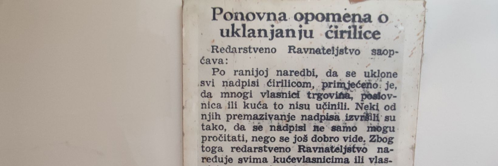 Дани(ј)ел Симић's banner