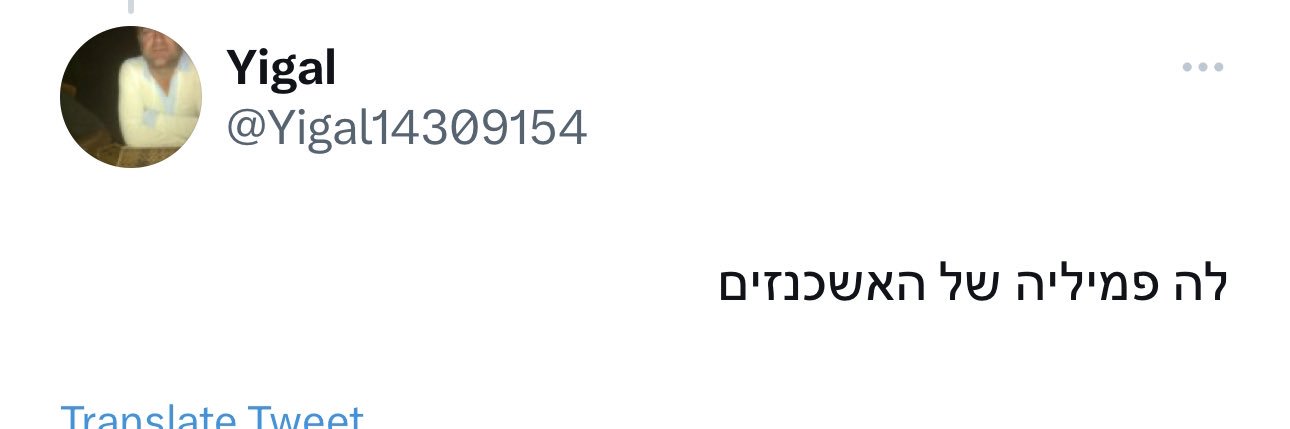 Pink Front החזית הורודה ✊'s banner