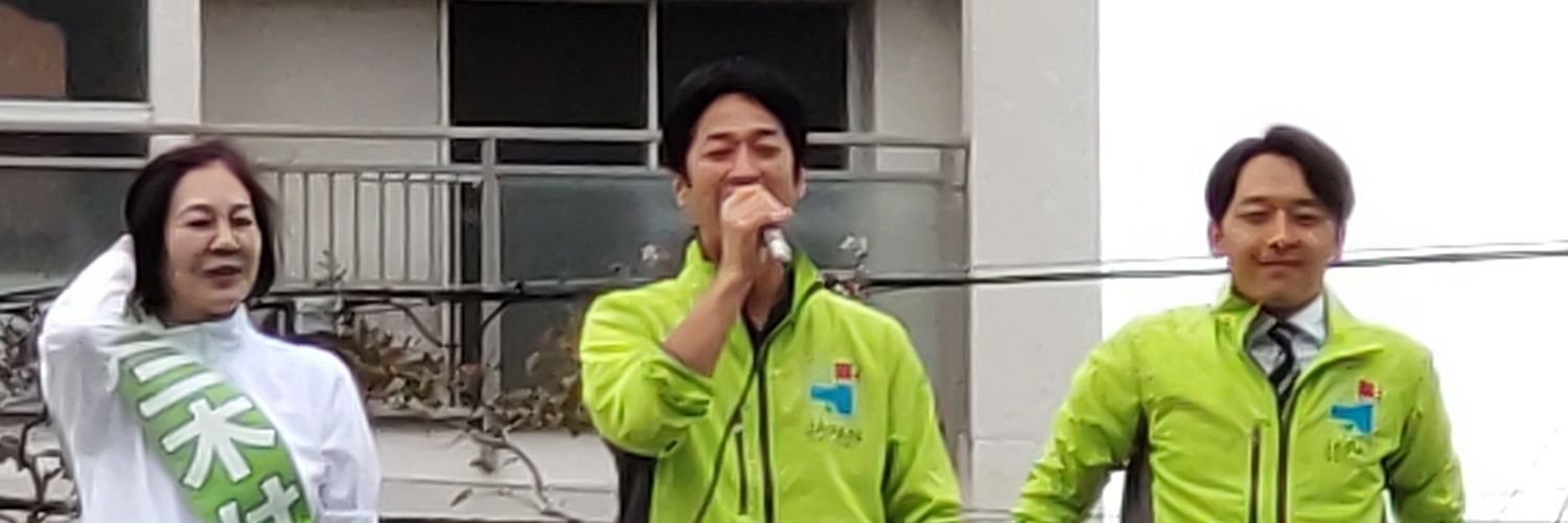 里美🌸大阪都此花区元住民's banner