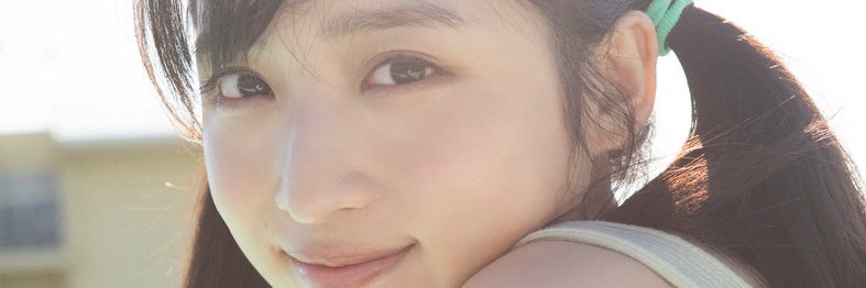 AKB48 小栗有以1st写真集【公式】's banner