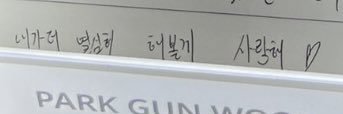 욱's banner
