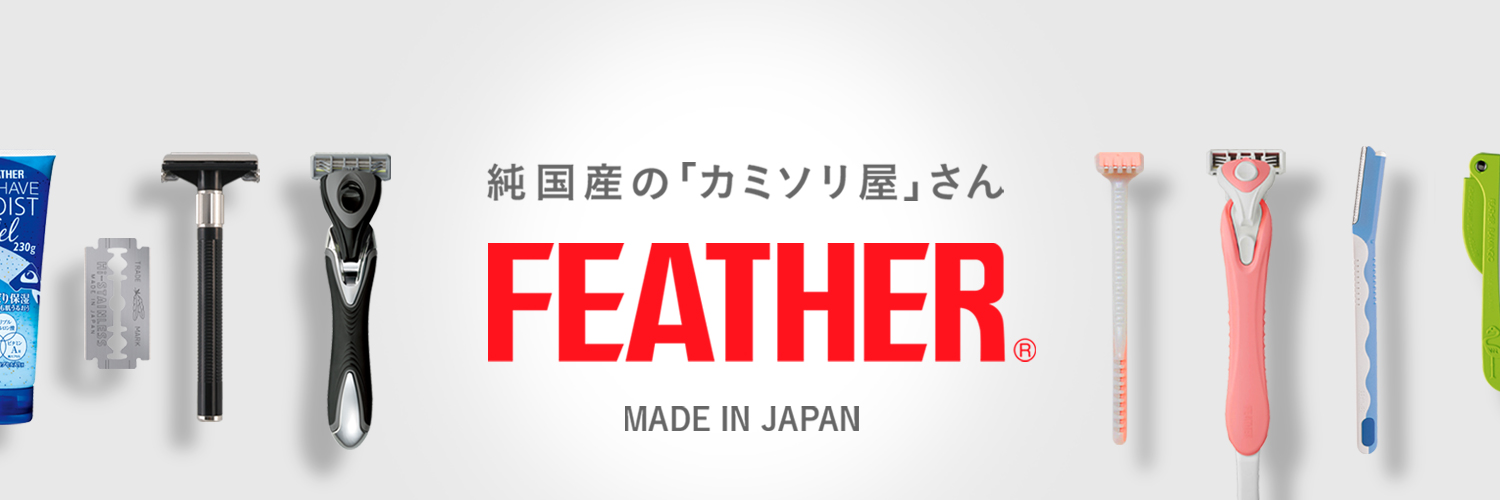 フェザーカミソリ【公式】's banner