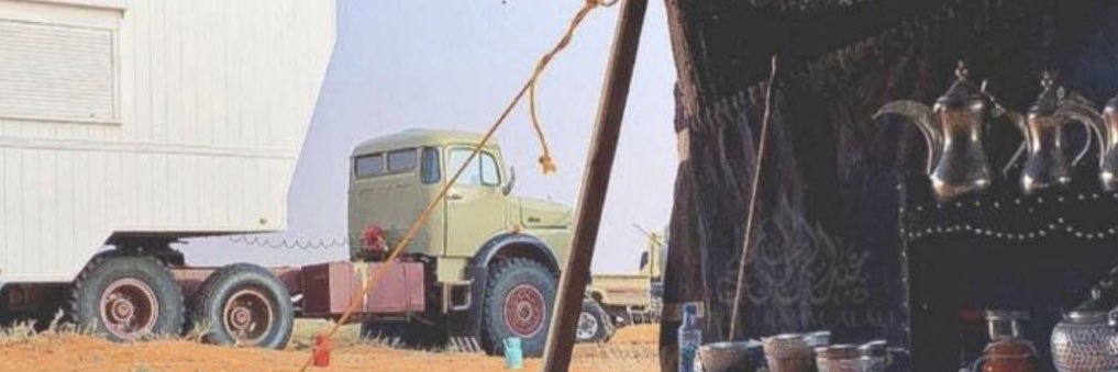 عساس الحدود's banner