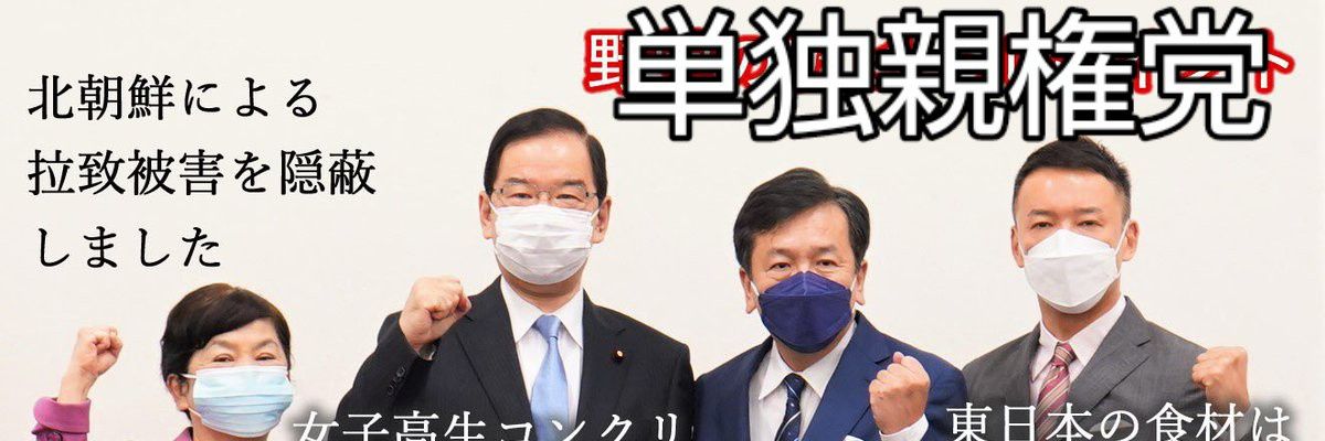 あ ♥事件係属証明書♥創価学会♥指紋登録♥帰化人♥しばき隊♥遺言書♥完全犯罪♥実子誘拐♥単独親権♥'s banner