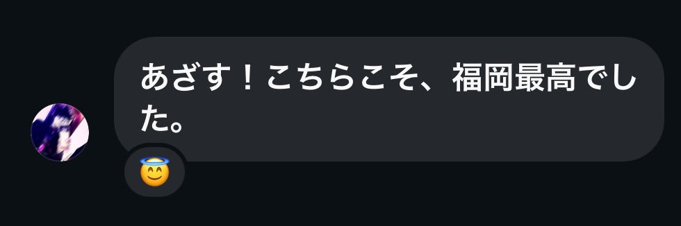 ゆ〜まお's banner