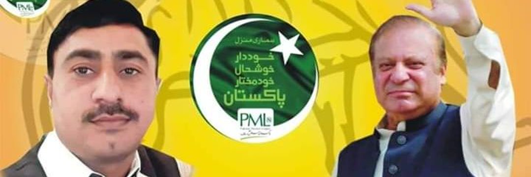 رانا اکمل ضیاء مانگٹ's banner