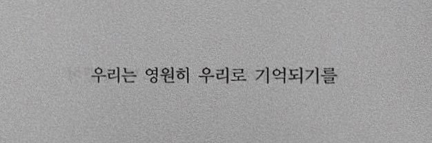 곁🎗's banner