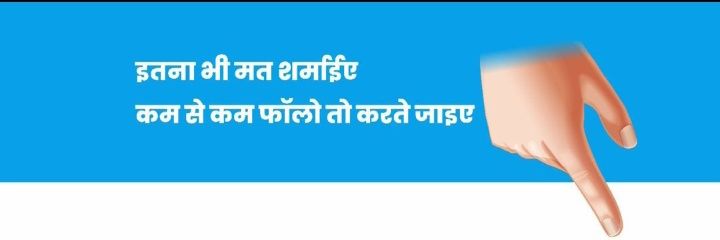 jay kr Gupta 🇮🇳's banner