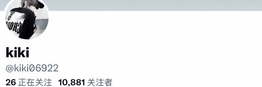 kio's banner